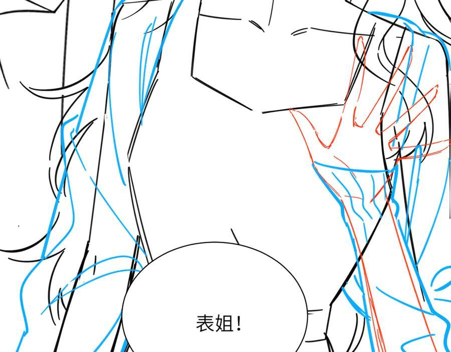 第78话 梦 第110页