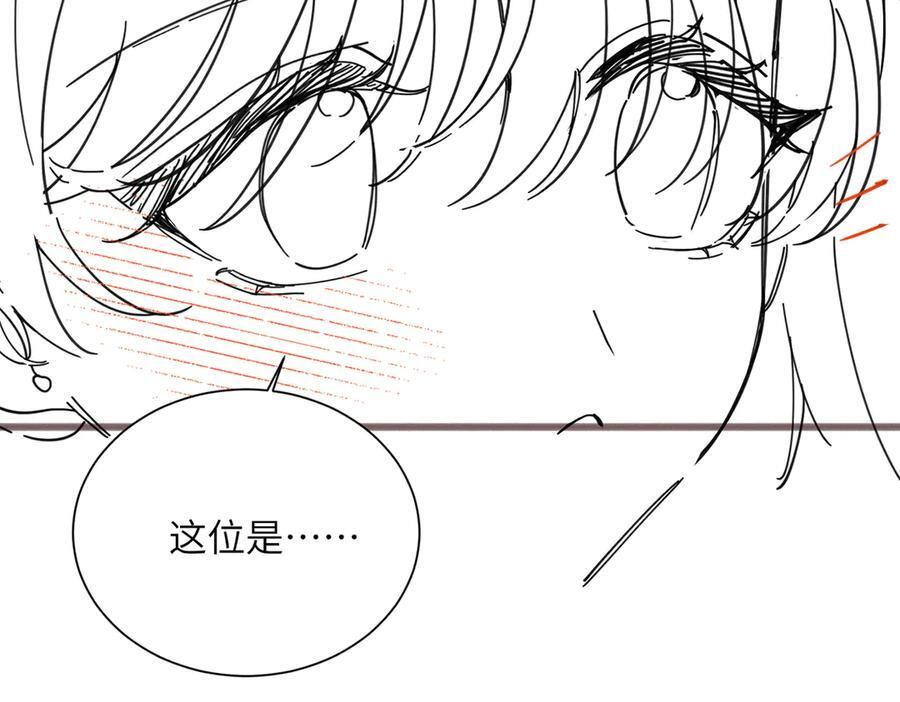 第78话 梦 第114页