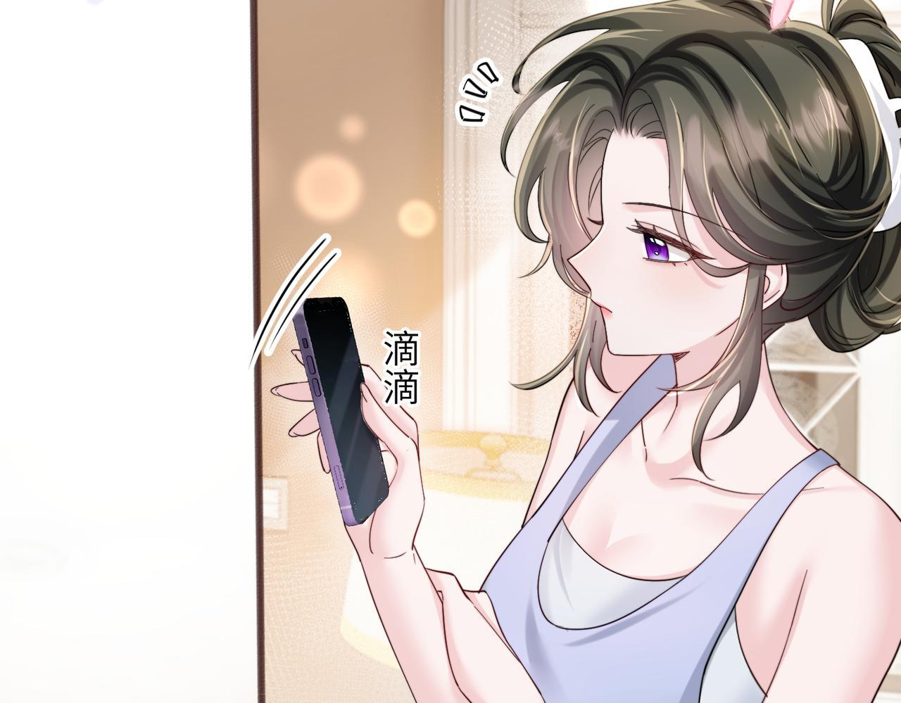 第76话 梦 第48页