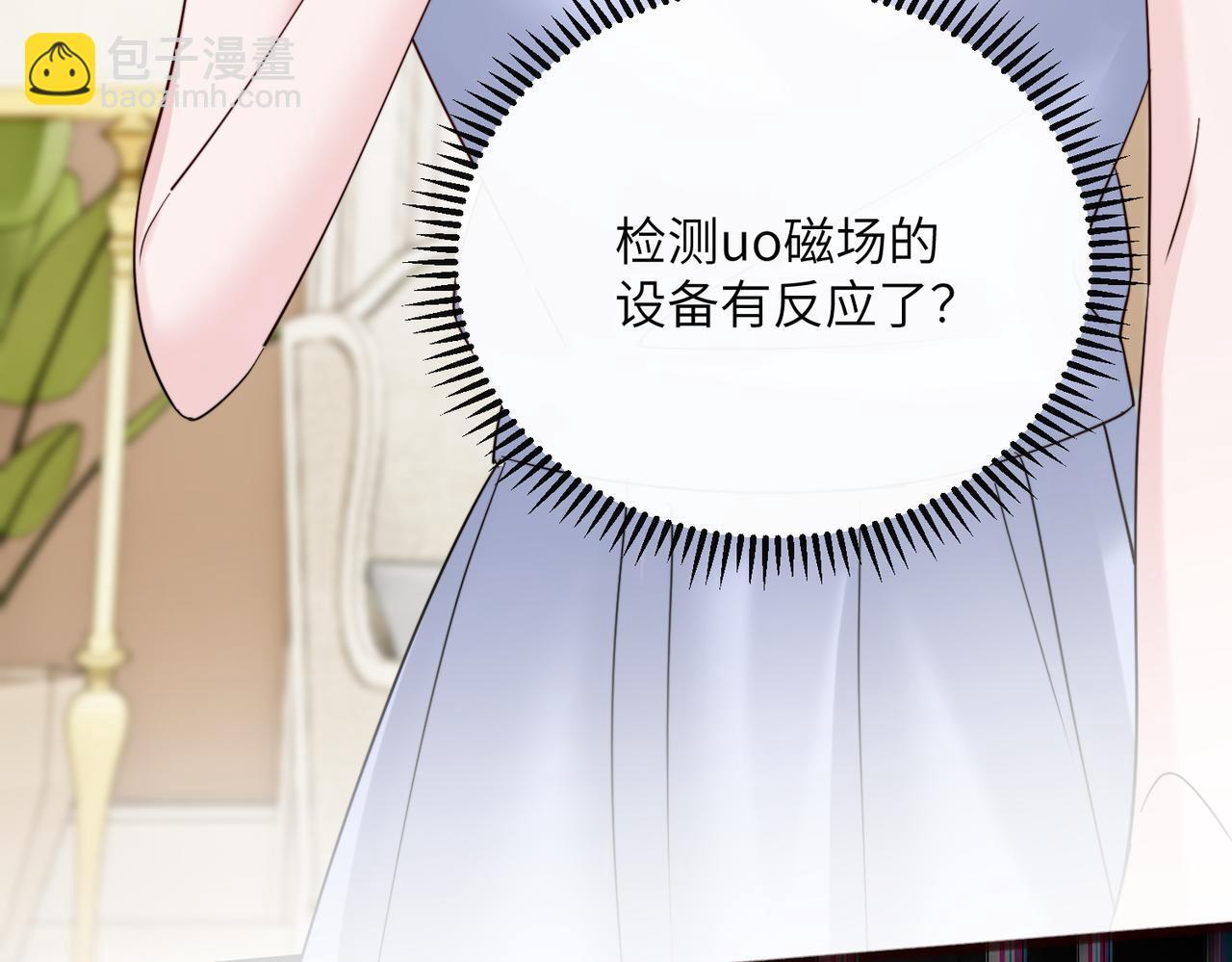 第76话 梦 第51页