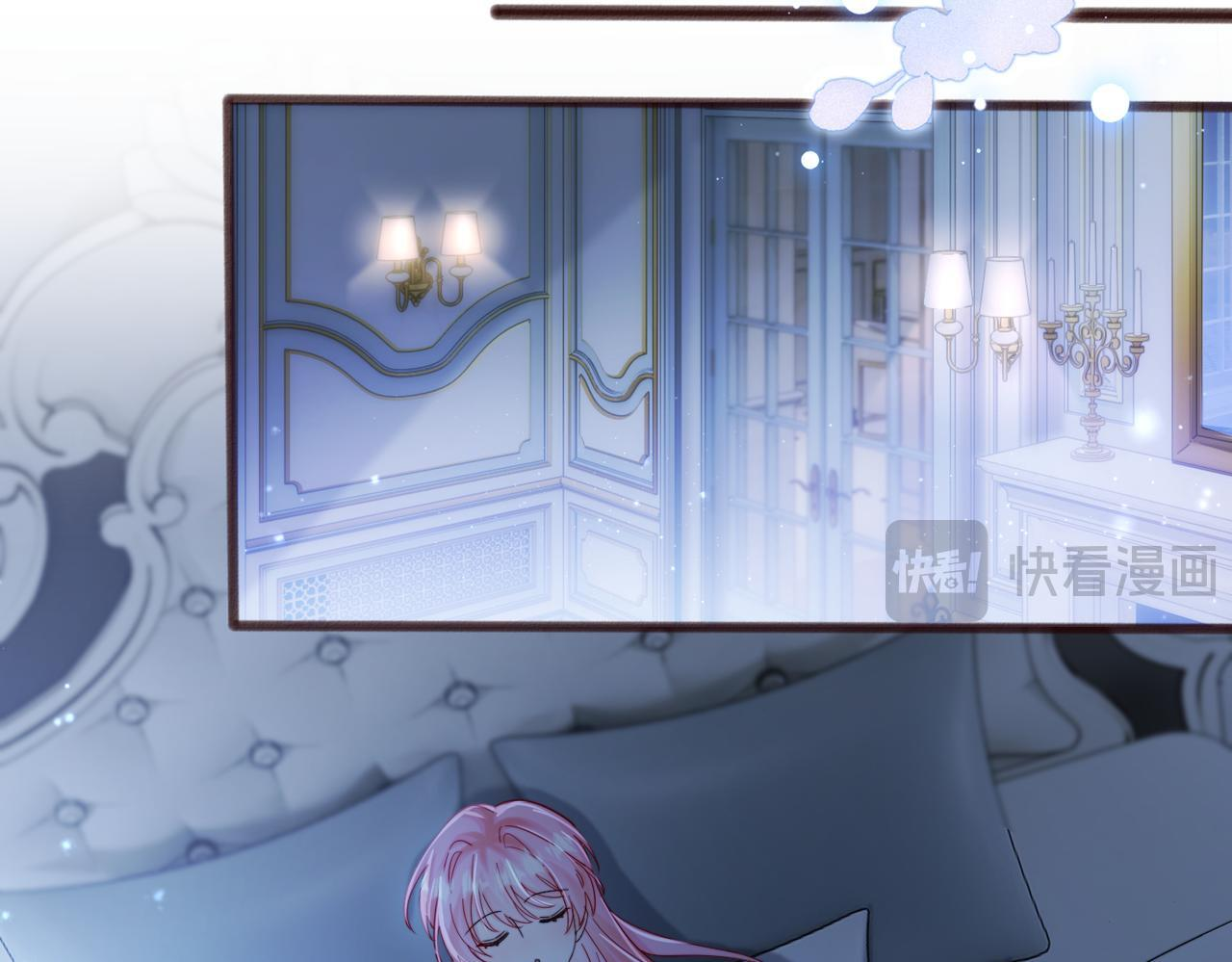 第76话 梦 第61页