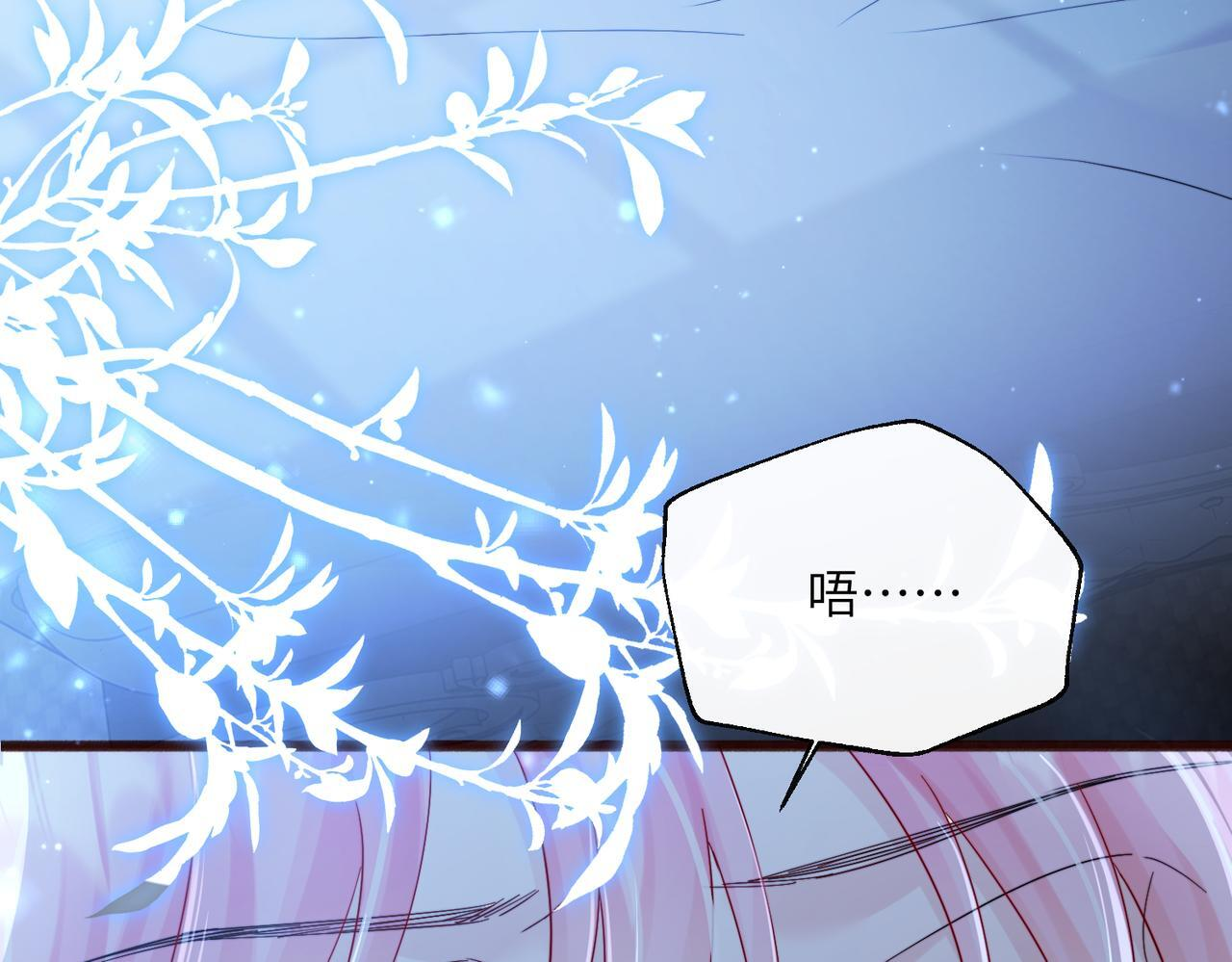 第76话 梦 第63页
