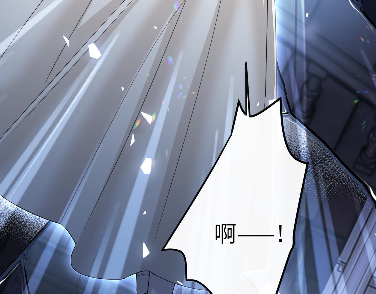 第76话 梦 第78页