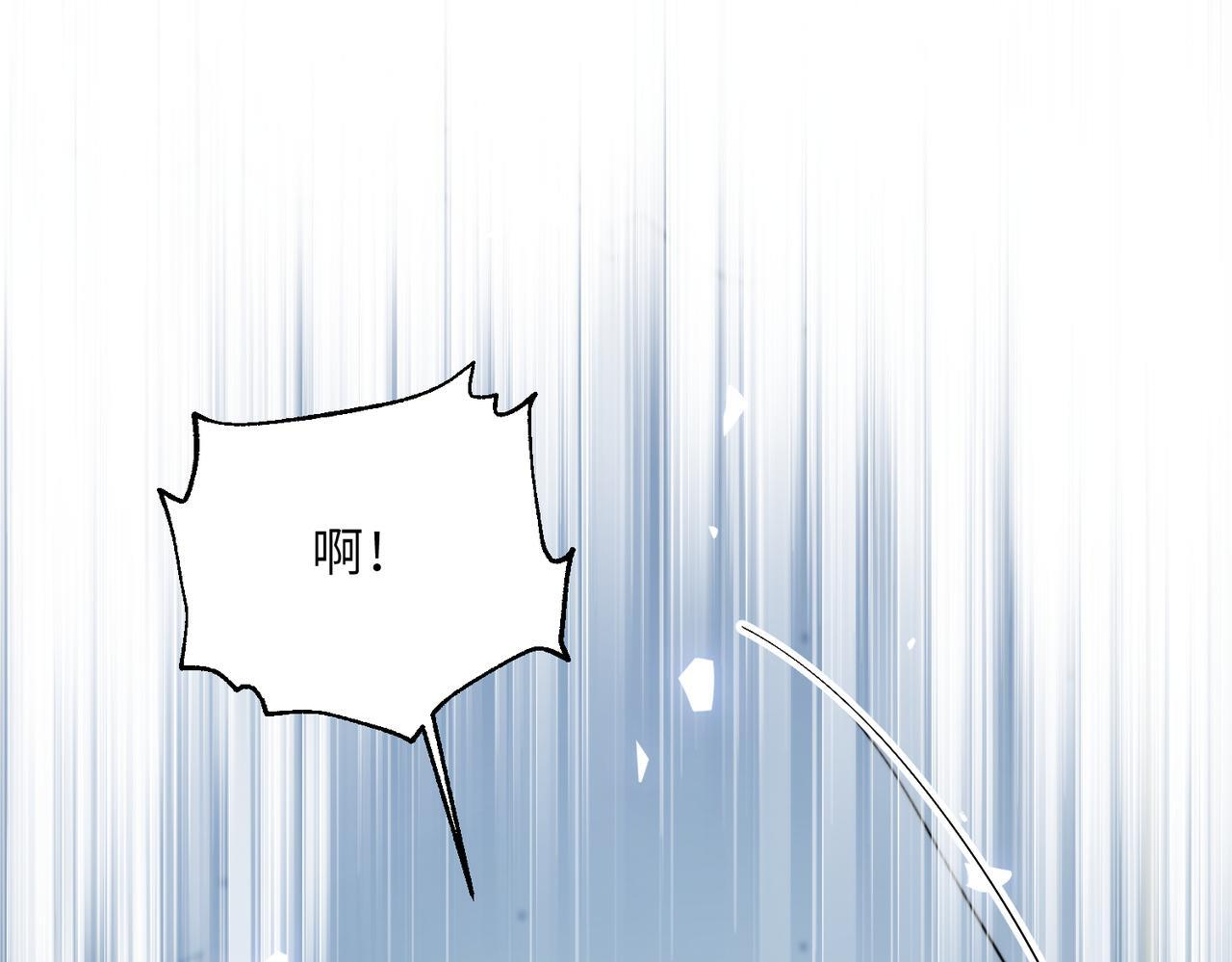 第76话 梦 第82页