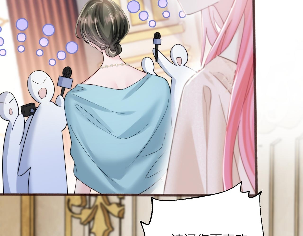 第76话 梦 第100页