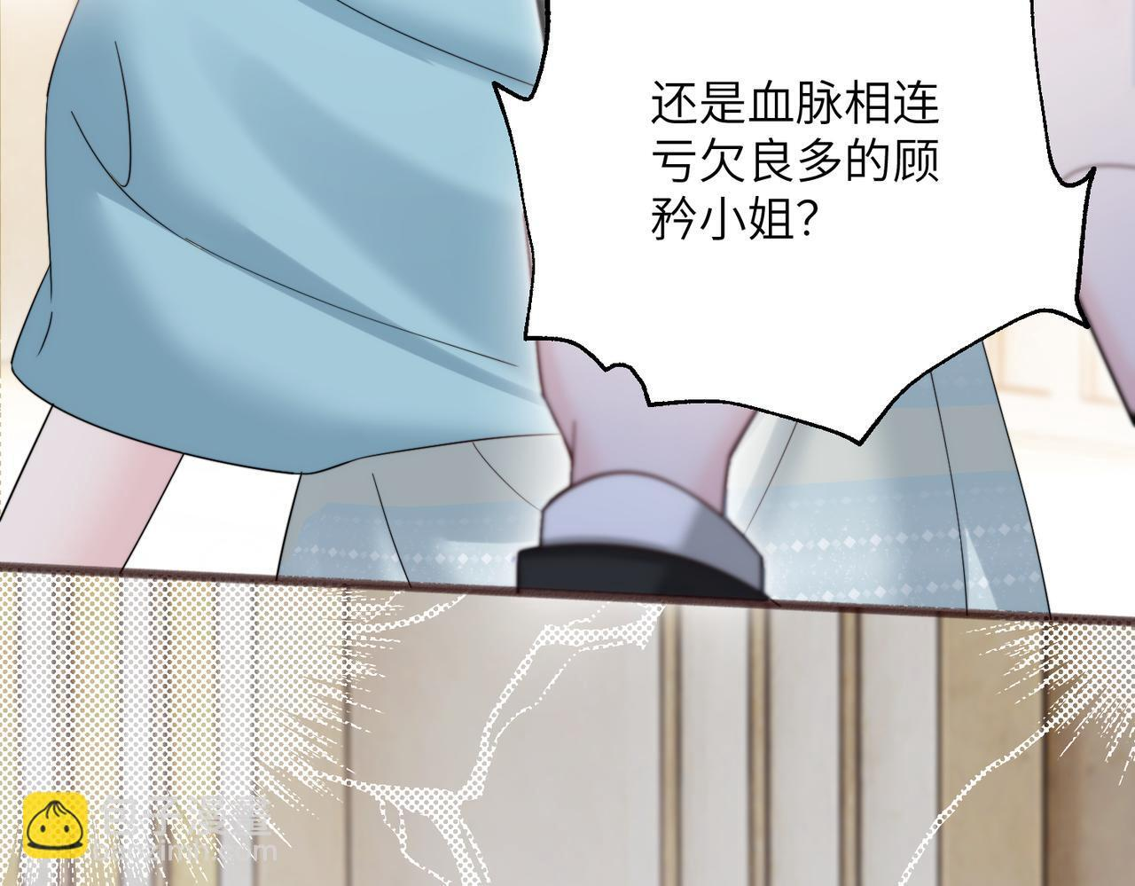 第76话 梦 第103页