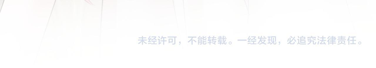 第76话 梦 第107页
