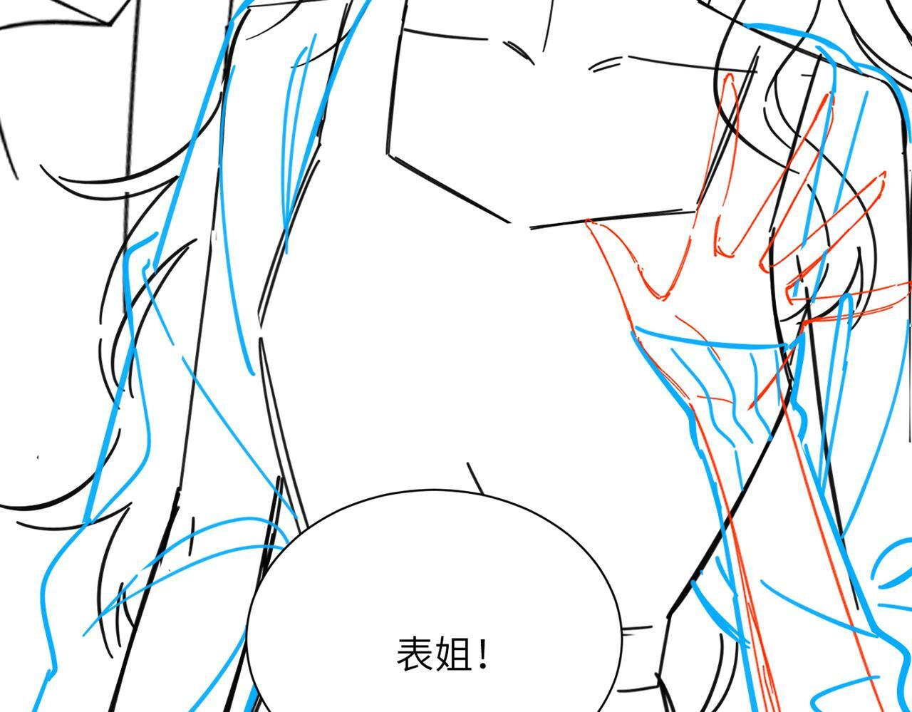 第76话 梦 第110页