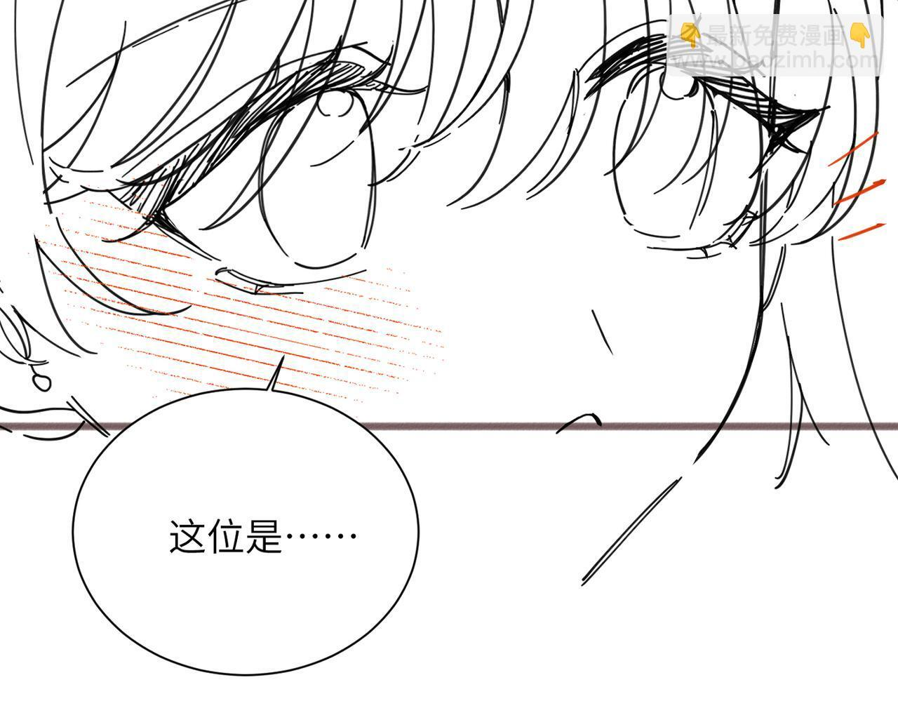 第76话 梦 第114页