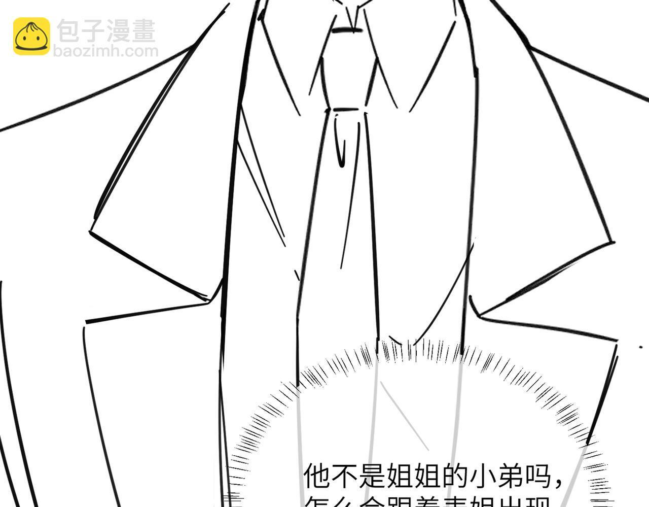 第76话 梦 第116页