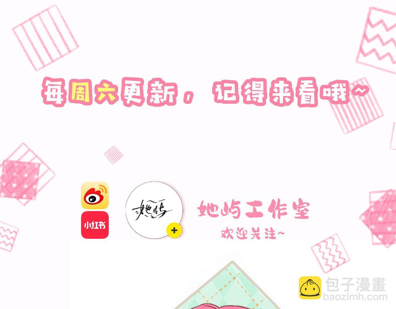 第76话 梦 第118页