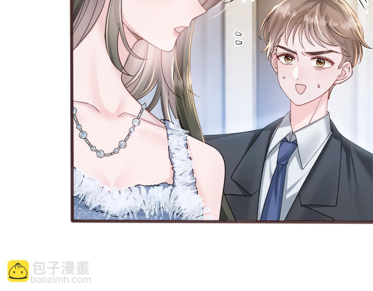 第77话 晚宴 第28页