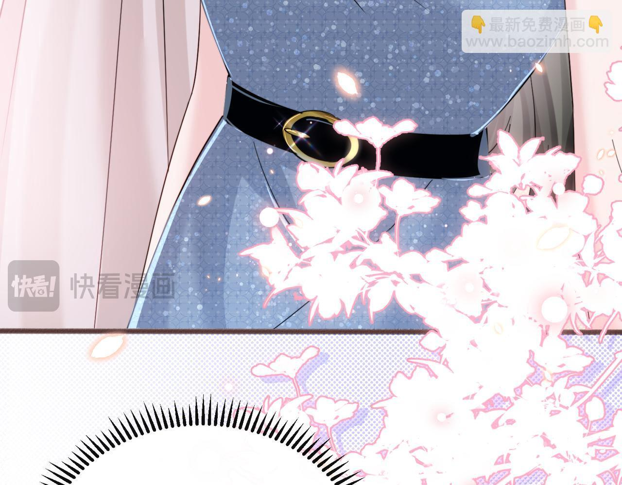 第77话 晚宴 第36页