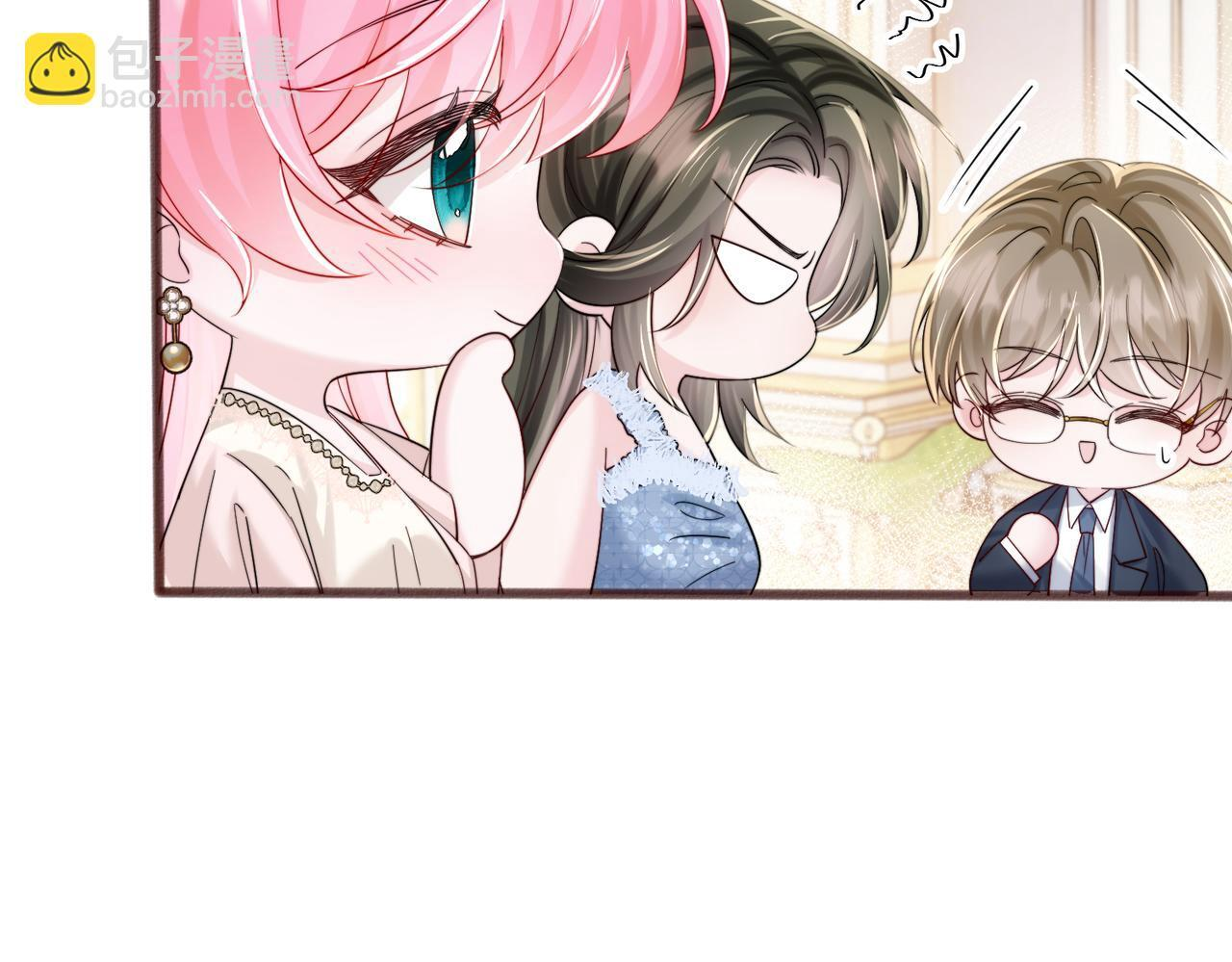 第77话 晚宴 第54页
