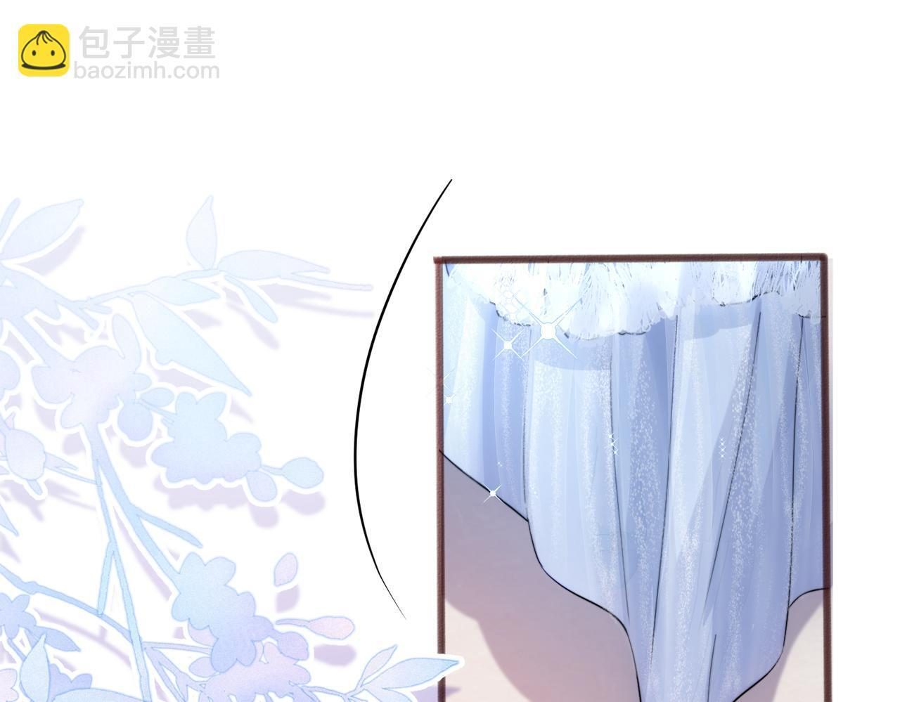 第77话 晚宴 第72页