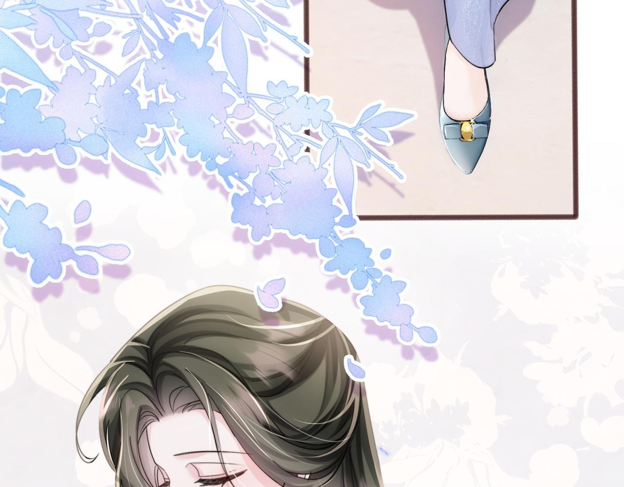 第77话 晚宴 第73页