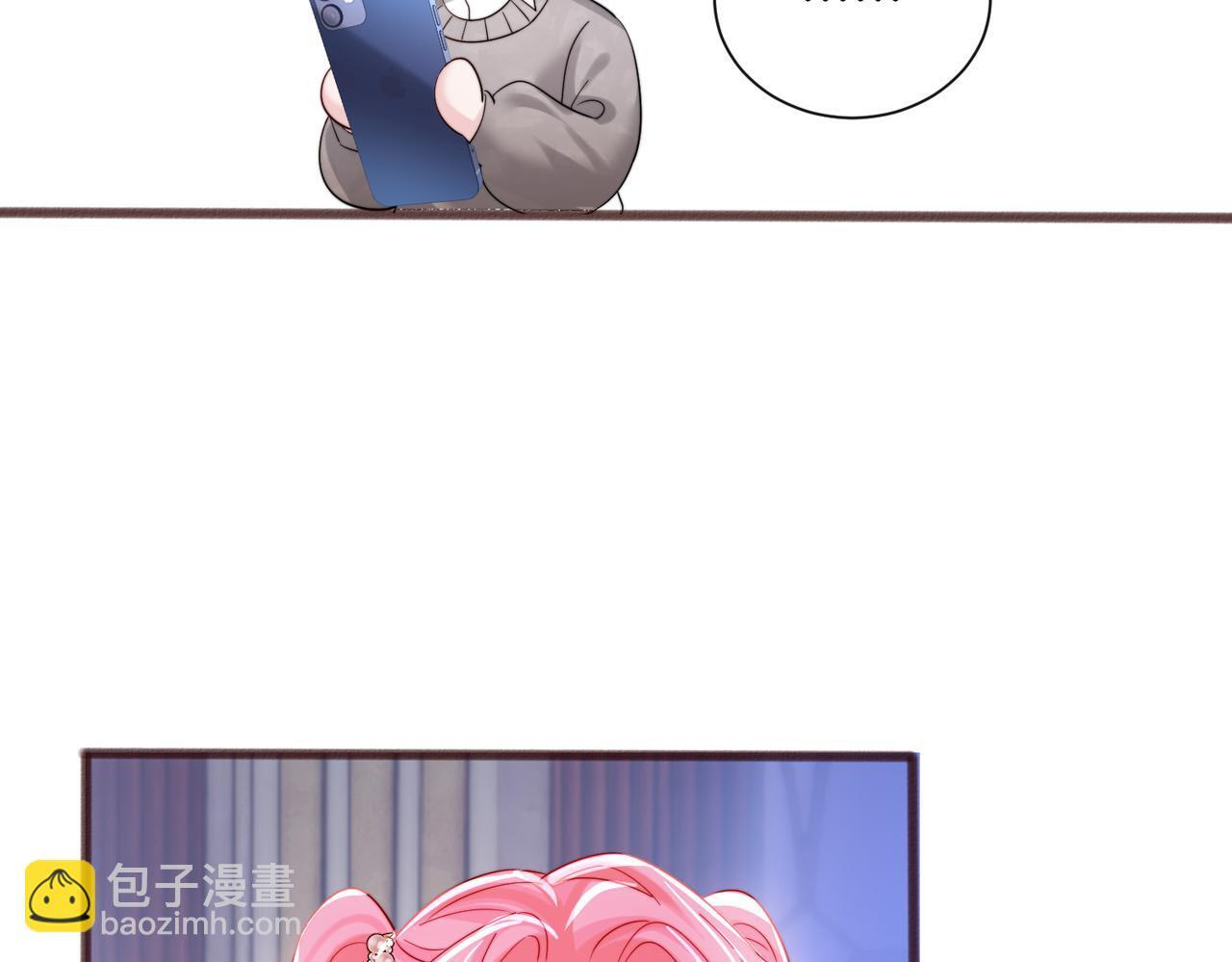 第77话 晚宴 第90页