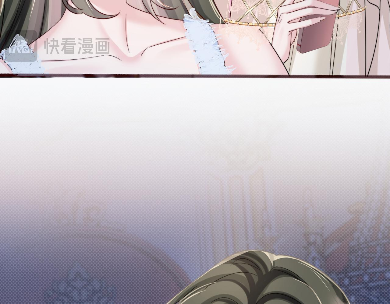第77话 晚宴 第95页