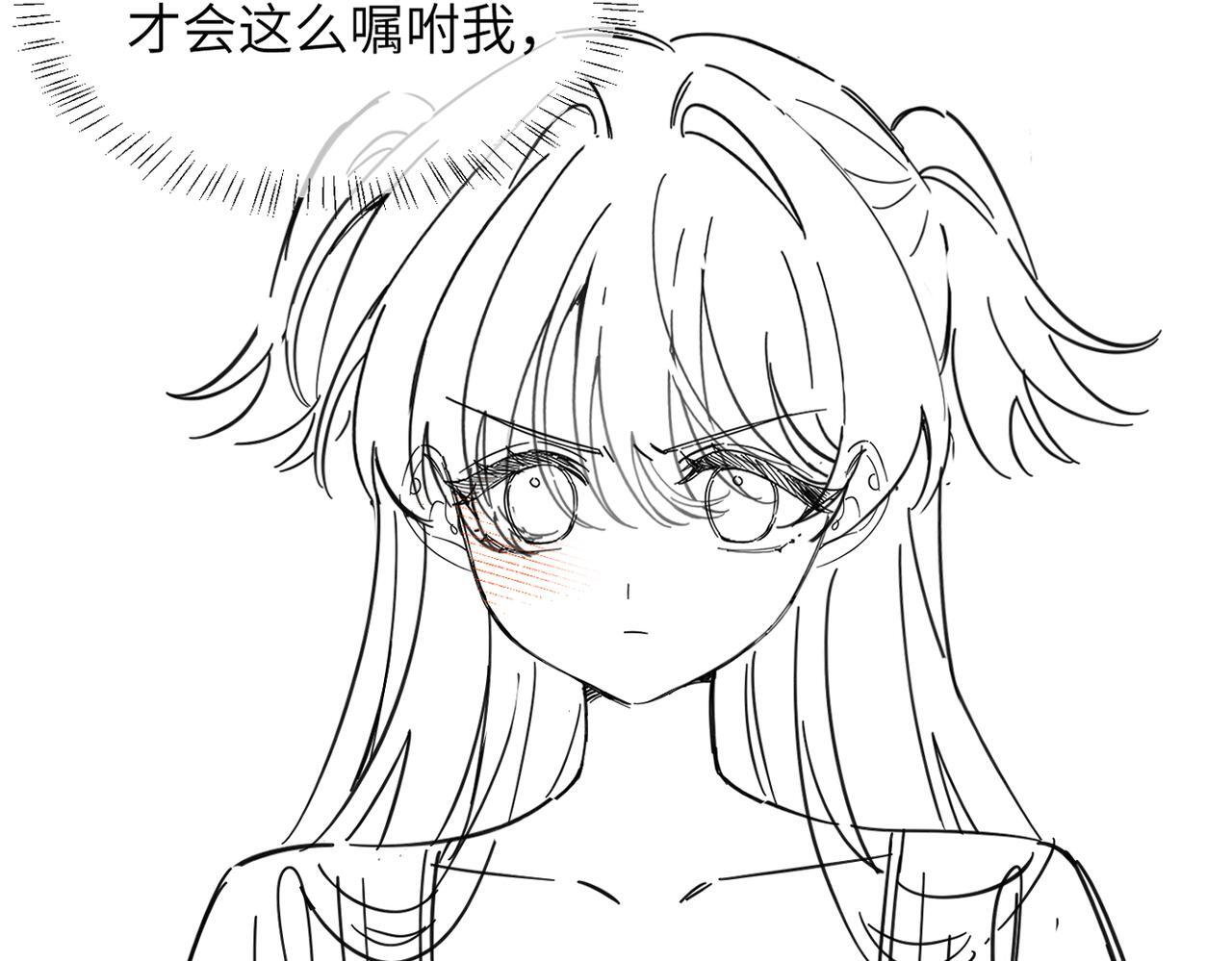 第77话 晚宴 第109页