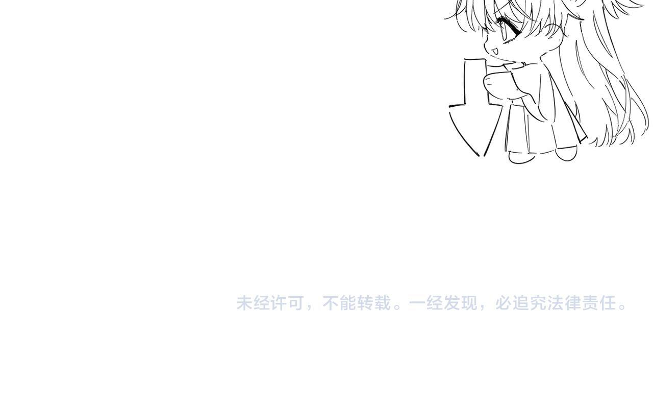 第77话 晚宴 第114页