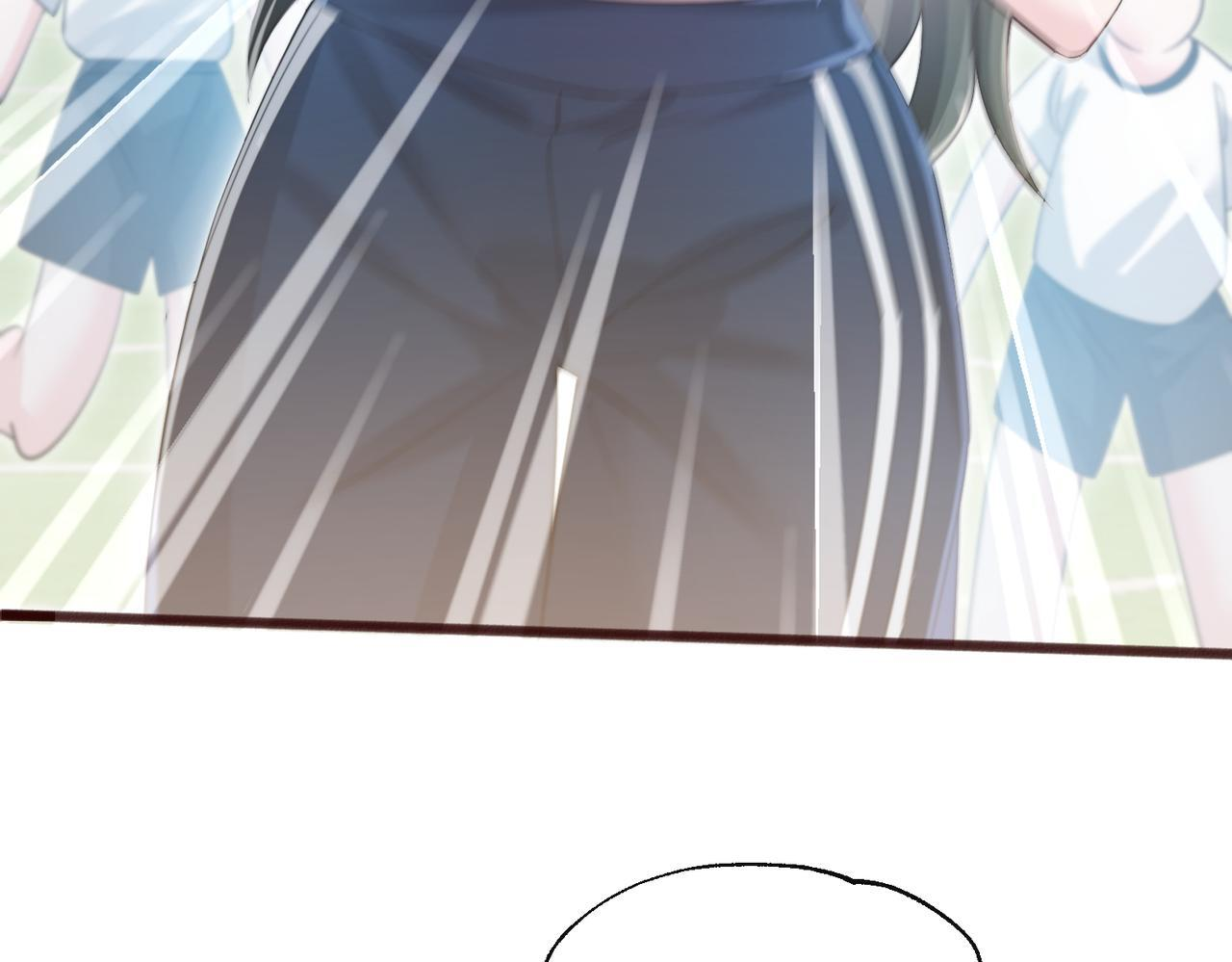 第79话 端水大师 第6页