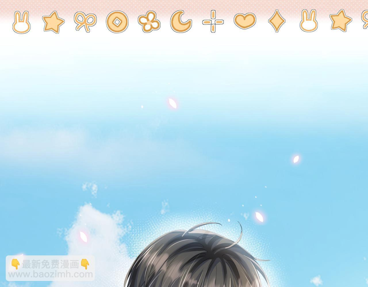第79话 端水大师 第9页