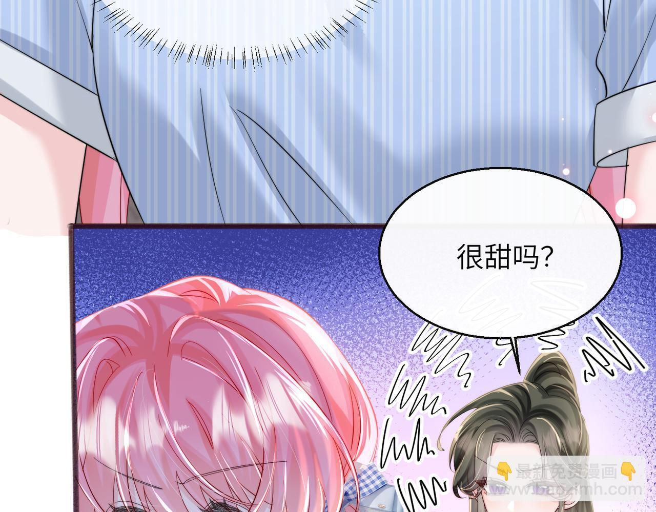 第79话 端水大师 第36页