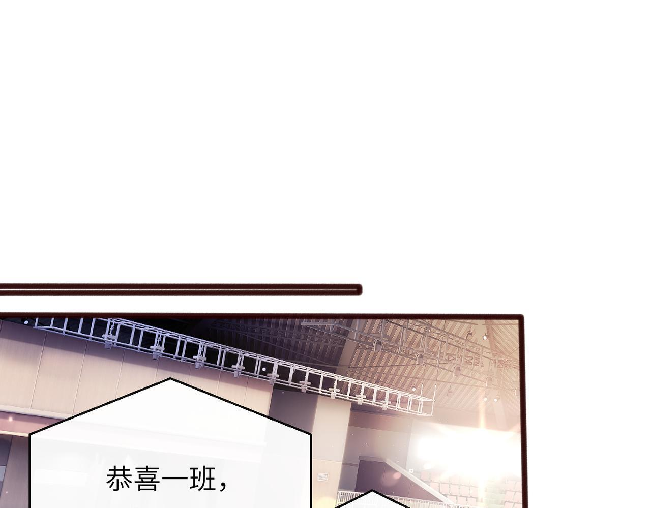 第79话 端水大师 第62页