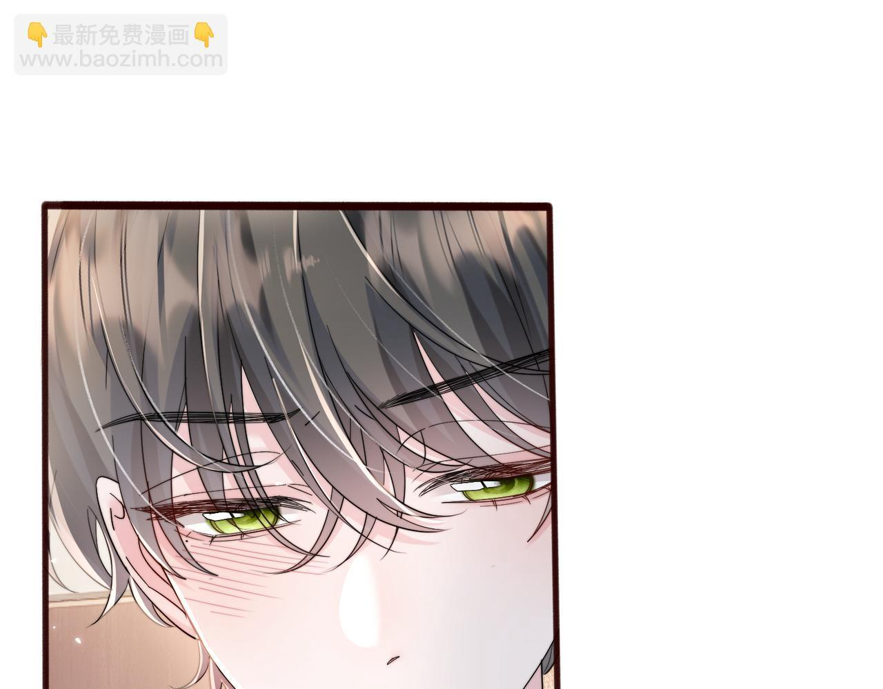 第79话 端水大师 第74页