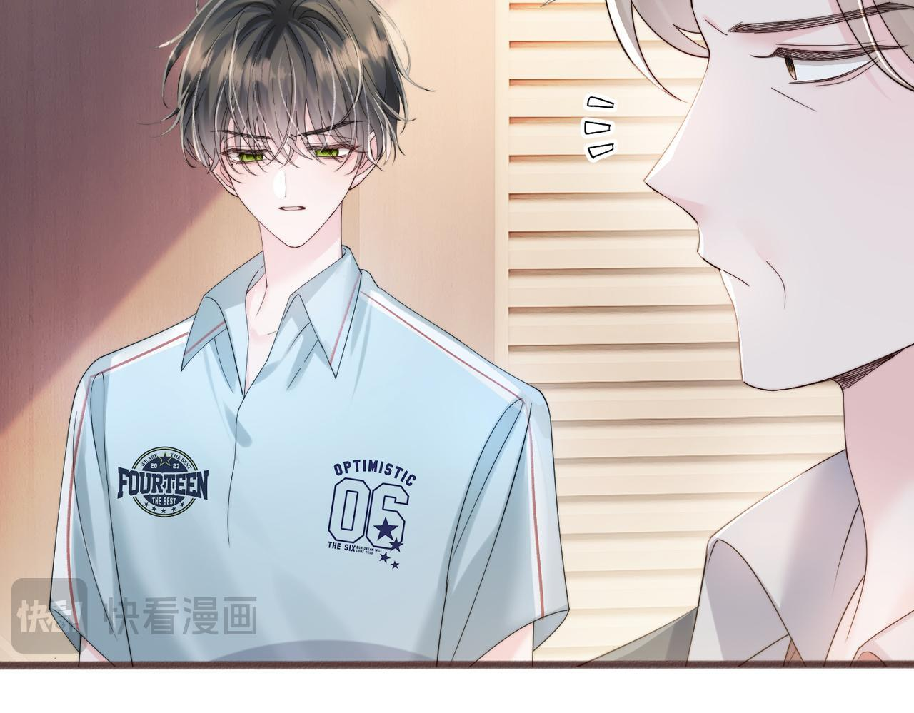 第79话 端水大师 第85页
