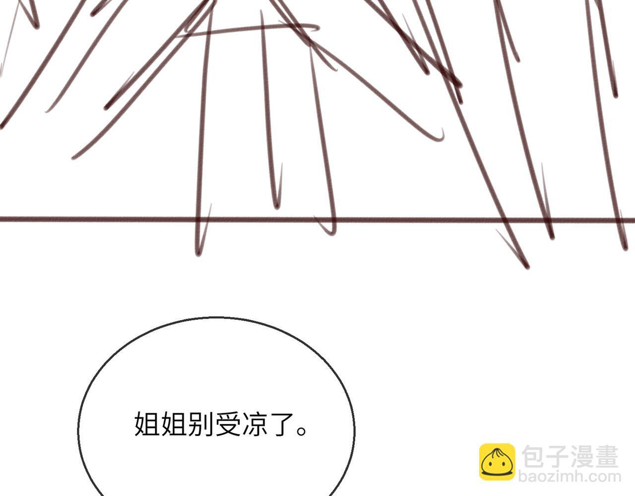 第79话 端水大师 第108页