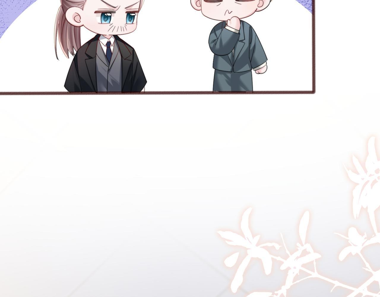 第80话 要掉马了 第57页