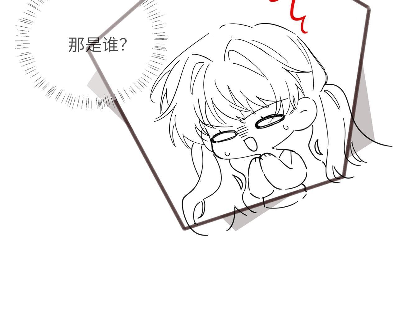 第80话 要掉马了 第127页