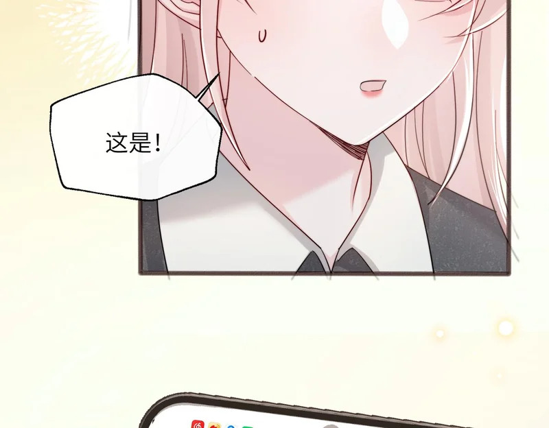 第81话 冲我来的？ 第34页