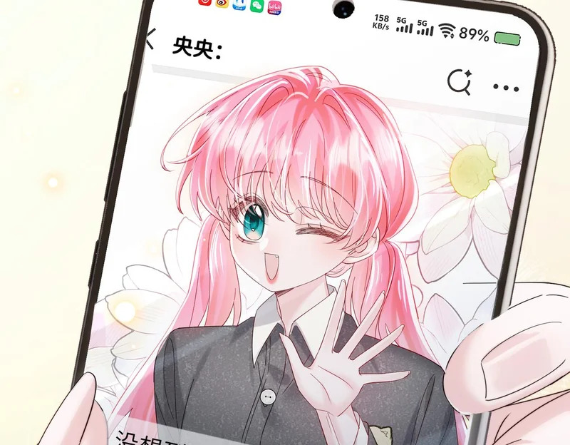 第81话 冲我来的？ 第35页