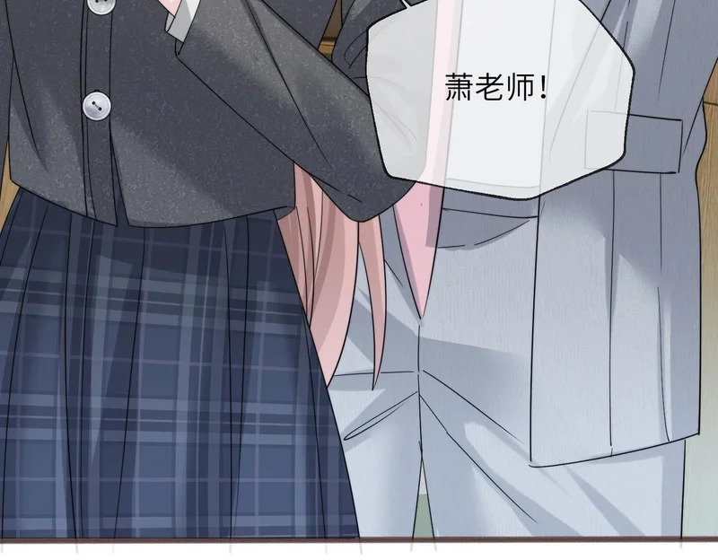 第81话 冲我来的？ 第48页