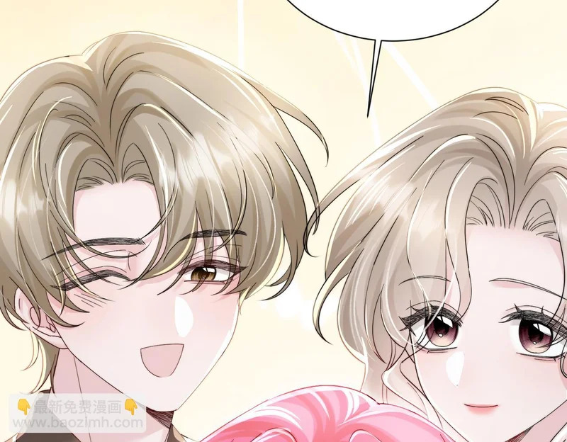 第81话 冲我来的？ 第78页