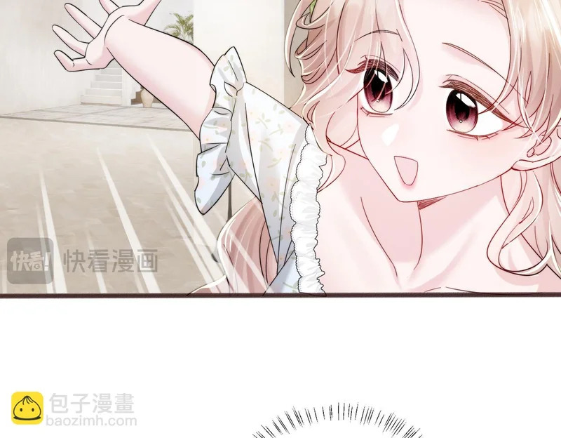 第81话 冲我来的？ 第83页