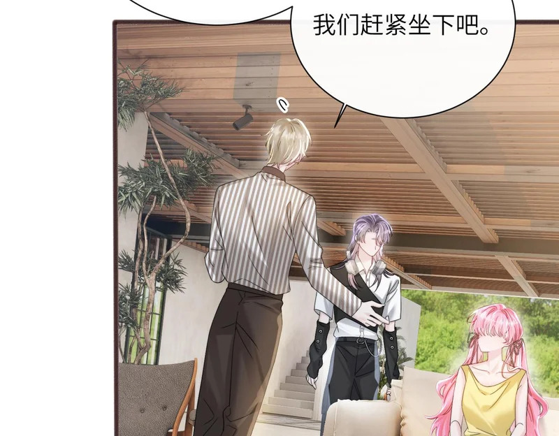 第81话 冲我来的？ 第95页