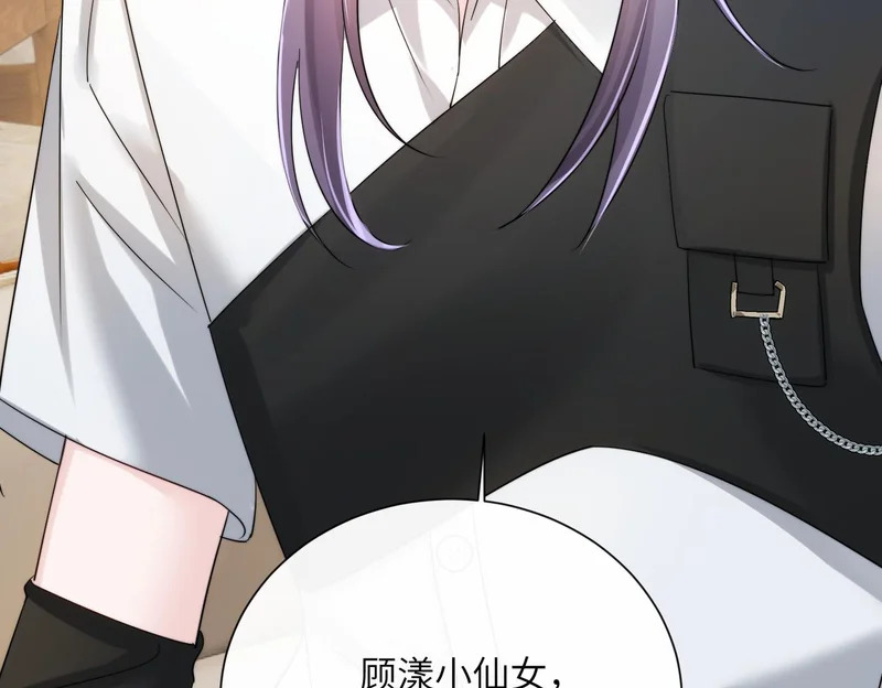 第81话 冲我来的？ 第102页
