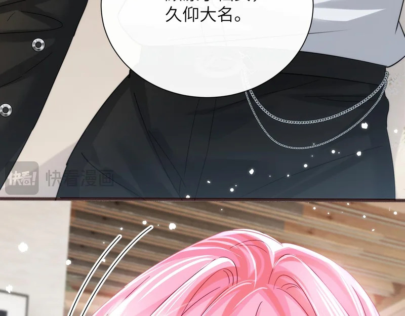 第81话 冲我来的？ 第103页