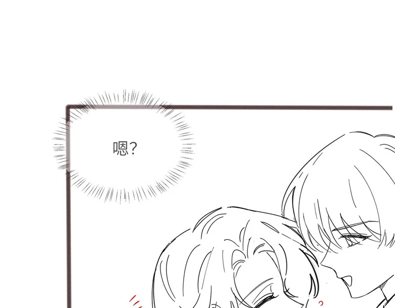 第81话 冲我来的？ 第114页