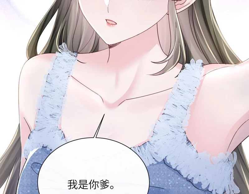 第78话 想保护你 第23页