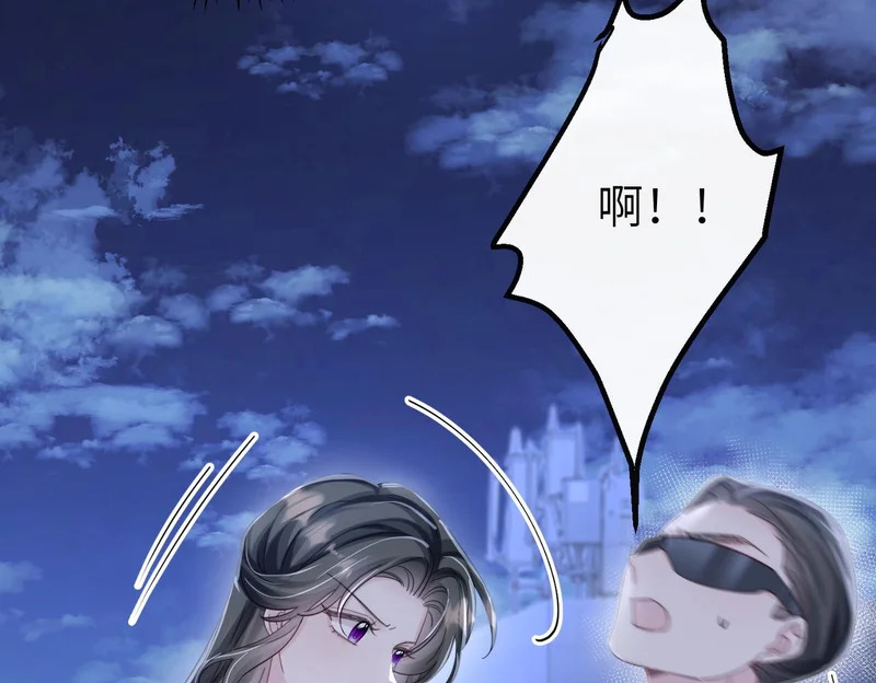 第78话 想保护你 第28页