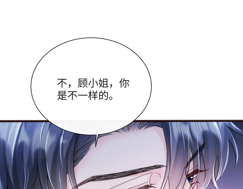 第78话 想保护你 第39页