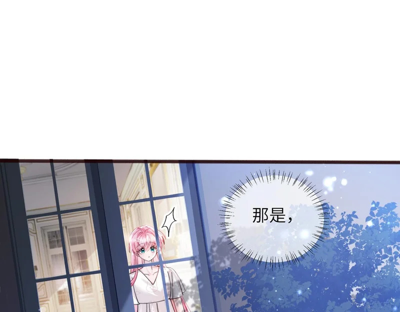 第78话 想保护你 第54页