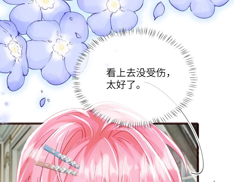 第78话 想保护你 第58页