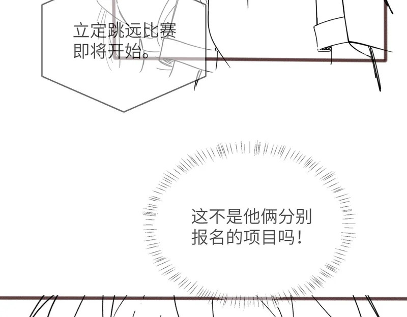 第78话 想保护你 第72页