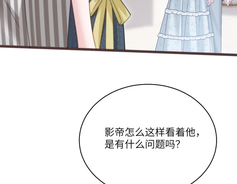 第82话 姐姐来了 第76页