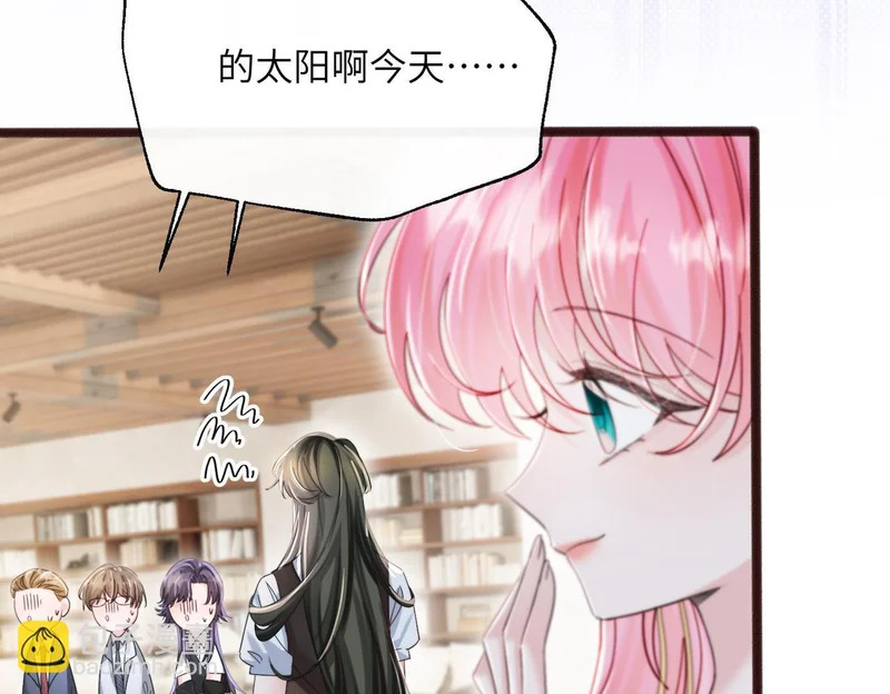 第82话 姐姐来了 第89页
